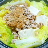 柚子風味の坦々鍋風